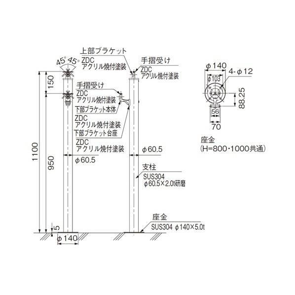 ACE(杉田エース) SUSアプローチ手すり 3890゜コーナー 研磨 456-405 1点の画像