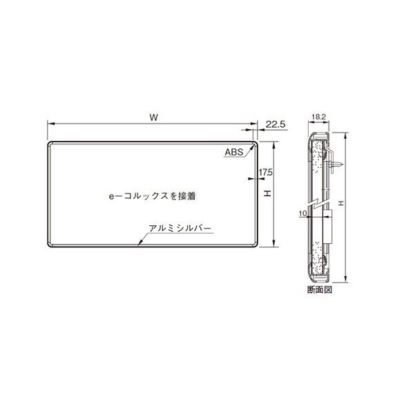 ACE(杉田エース) コルックス掲示板 600×900 TB-03A ライトグレー 600×900mm 211-303 1点の画像