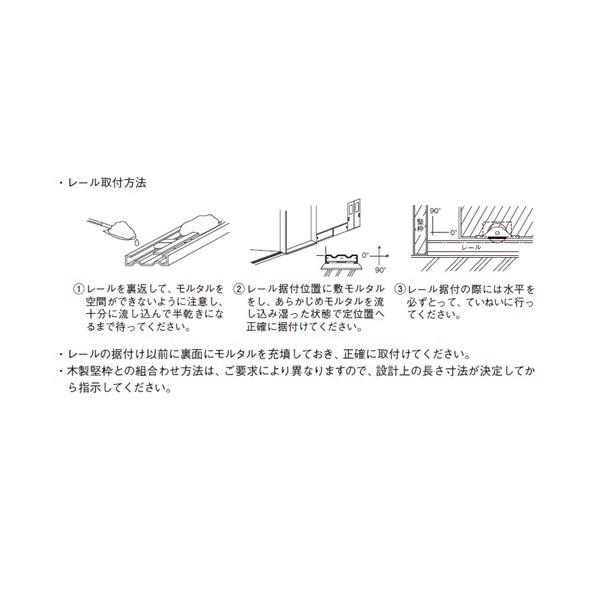 杉田エース リードレール 50-S 2000 1点_3