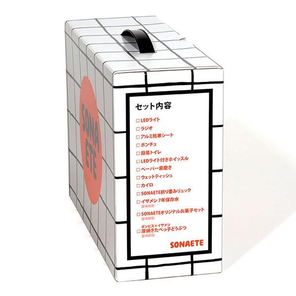 ACE(杉田エース) SONAETE(ソナエテ) Emergency Kit 防災セット 652-797 1個の画像
