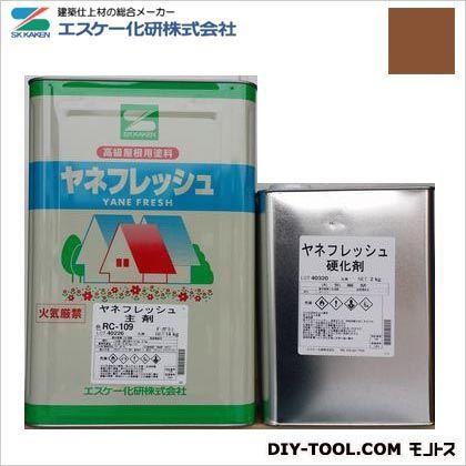 エスケー化研 ヤネフレッシュ(艶有り)高耐久性屋根用塗料 アース 