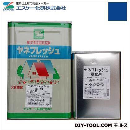 エスケー化研 ヤネフレッシュ(艶有り)高耐久性屋根用塗料 ディープ 