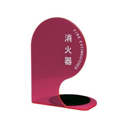 神栄ホームクリエイト 消火器ボックス丸型 蛍光ピンク 330×230×180mm SK-FEB-FG340-1