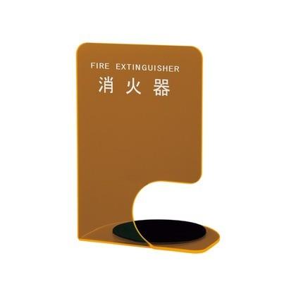 神栄ホームクリエイト 消火器ボックス四角型 蛍光オレンジ 330×220×180mm SK-FEB-FG340-3 アウトレット ストア花・ガーデン・DIY - 神栄ホームクリエイト 旧新