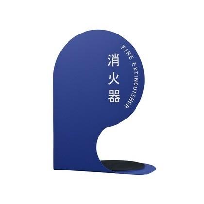 神栄ホームクリエイト 消火器ボックス丸型 ブルー 330×230×180mm SK-FEB-FG350-1