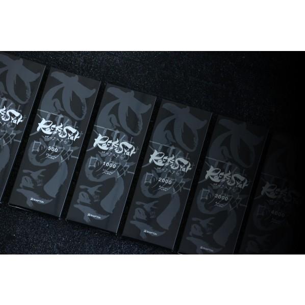 シャプトン ロックスター 砥石 セット シャプトン Rock Star(ロックスター)仕上砥石 #16000 仕上砥石