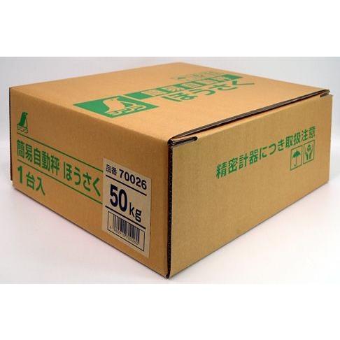 シンワ測定 簡易自動はかりほうさく取扱証明以外用 50kg BHK9801