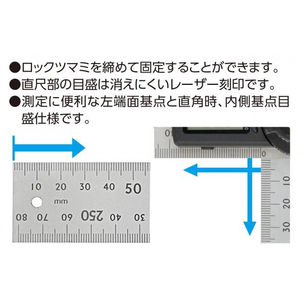 シンワ測定 シンワデジタルプロトラクター３０ｃｍ（ホールド機能付） 62496｜diy-tool｜04