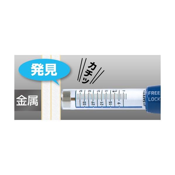 シンワ測定 下地探しどこ太Basic 35mmマグネット付 長さ189×幅28