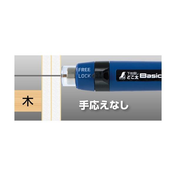 シンワ測定 下地探しどこ太Basic 35mmマグネット付 長さ189×幅28