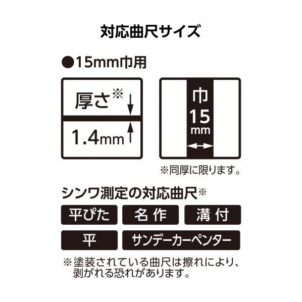 新春福袋21 シンワ 曲尺用ストッパー 金属製 15mm巾用 Discoversvg Com