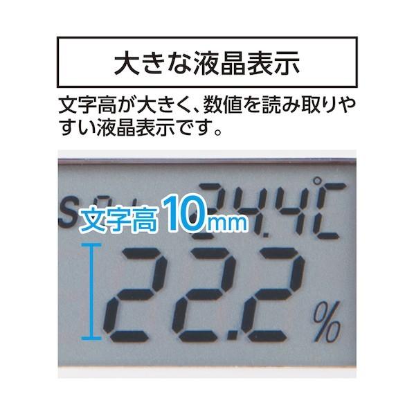 シンワ測定 デジタル糖度計0〜53% 防塵防水 70182 1個_2