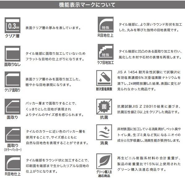 サンゲツ フロアタイル モリスオーク 180×1260×2.5mm WD-2001_10