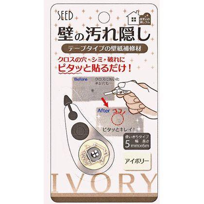 シード 壁の汚れ隠し アイボリー 幅5x長さ600 Mm Sk Ta5c 1個 S186 0023 Diy Factory Online Shop 通販 Yahoo ショッピング