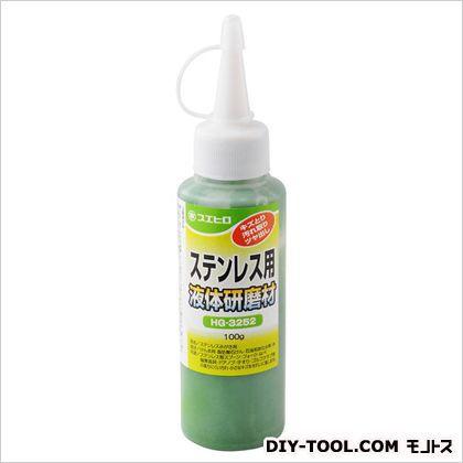 スエヒロ 液体研磨剤ステンレス用100g Hg 3252 S190 0018 Diy Factory Online Shop 通販 Yahoo ショッピング