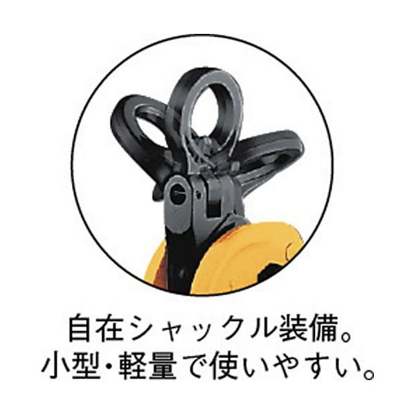 スーパーツール 自在型横吊クランプ(容量:0．5ton) GVC0.5E 1点_2