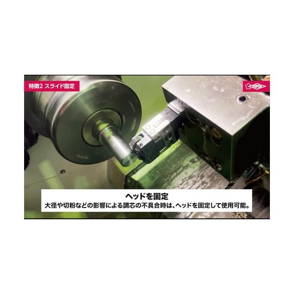 スーパーツール 転造オートスライドローレットホルダー KHSH 1個の画像