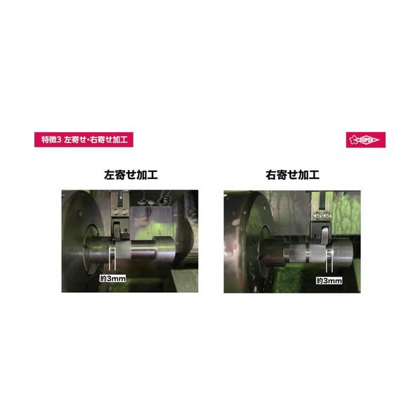 スーパーツール 転造オートスライドローレットホルダー KHSH 1個の画像