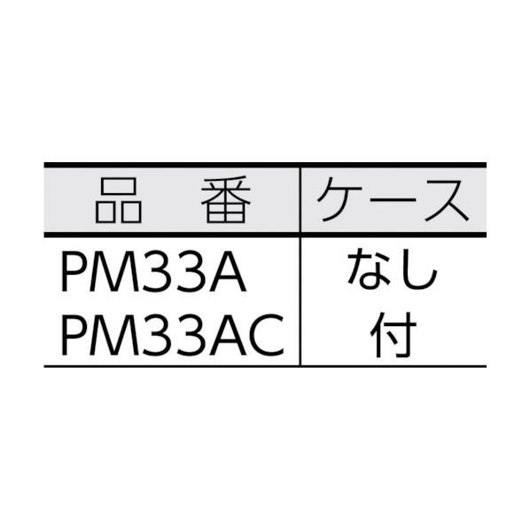 三和電気計器 ハイブリットミニテスタ（マルチメータ＋クランプメータ） PM33A｜diy-tool｜11