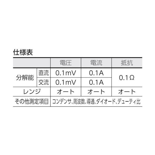 三和電気計器 ハイブリットミニテスタ（マルチメータ＋クランプメータ） PM33A 1 : DIY FACTORY ONLINE SHOP ...