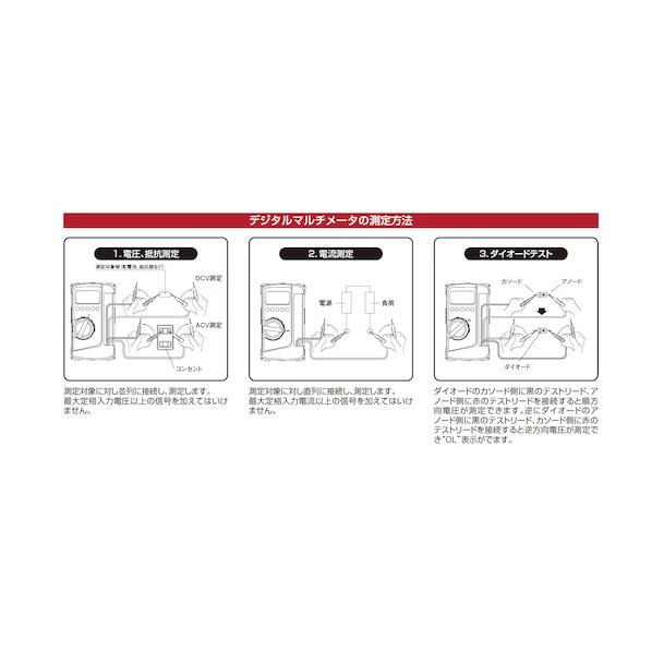 三和電気計器 ソーラー充電ポケット型デジタルマルチメータ 188 x 140 x 19 mm PS8A