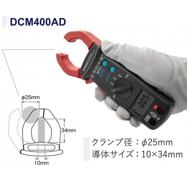 三和電気計器 DC／AC両用デジタルクランプメータ DCM400AD : DIY 