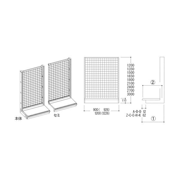 三協立山 KZ片面ネットタイプ本体 W90×D60×H165 SX1657 : DIY FACTORY