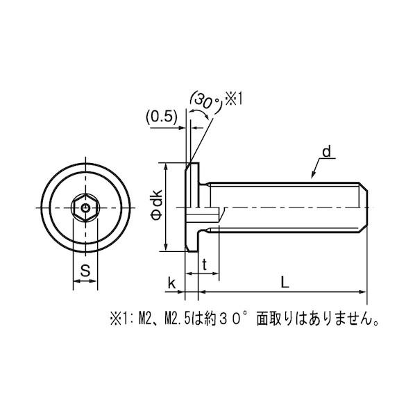 ユニクロ 極薄・NSローヘッド 6×16 A0-00-L300-0060-0160-01 【お】