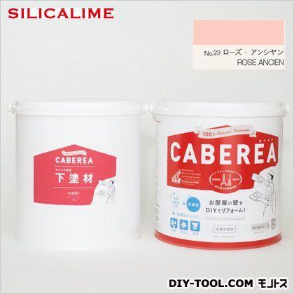 シリカライム カベリア(100%自然素材の漆喰材)DIYスターターキット ローズ・アンシヤン CA-KIT-23