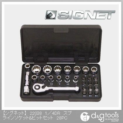 シグネット スプラインソケット&ビットセット 1/4 DR 22038 28本