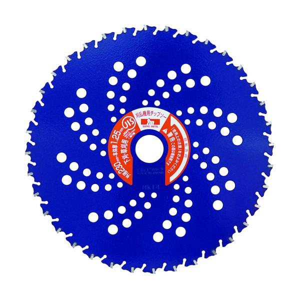 三陽金属 刈払機用チップソー ブルーシャーク ブルー 230mm×36P 0392 1 