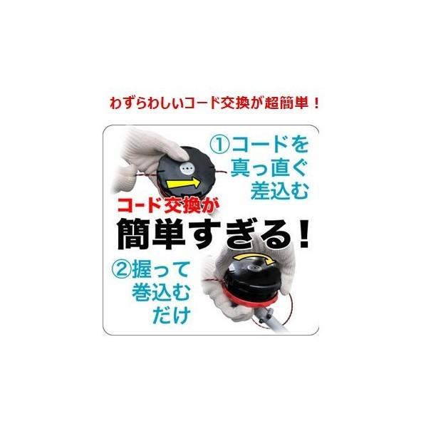 三陽金属 ナイロンカッター凄楽 レッド 外径110mm、高さ50mmアルエッジ4ストレートコード1.5m付 134333|diy-tool|02