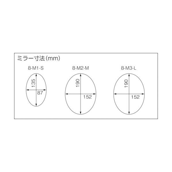 STS ライト付点検ミラー３型 8-M3-Lの画像