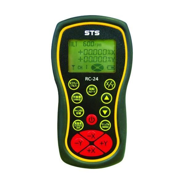 STS 勾配設定機能付回転レーザレベル SLH-600 : DIY FACTORY ONLINE 
