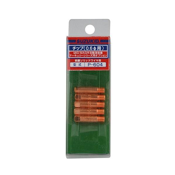 64 Off スズキッド ソリッドワイヤ軟鋼用コンタクトチップ0 6f用 5個 P 604
