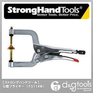 ストロングハンドツール G型プライヤー PG114M｜diy-tool