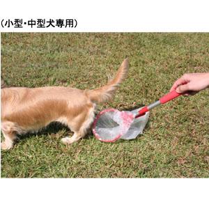 モンブラン Montblanc わんわんエチケット犬の糞をキャッチする網 S33 0041 Diy Factory Online Shop 通販 Yahoo ショッピング