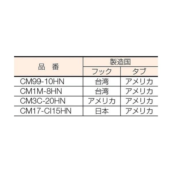 スリーエム コマンドフックお買得パック S CM9910HN｜diy-tool｜03