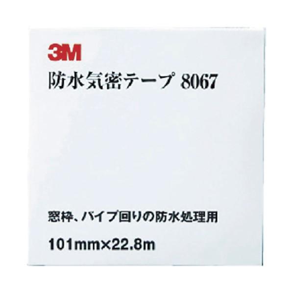 スリーエム 防水気密テープ8067 8067 101x22 : DIY FACTORY ONLINE