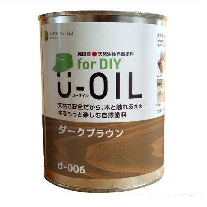 シオン U-OILforDIY天然油性国産塗料 ダークブラウン 2.5L d-006-4