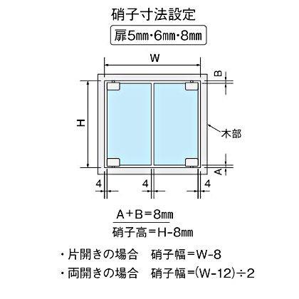 999 軽量用硝子ヒンジ #400 50mm 71095 0｜diy-tool｜03