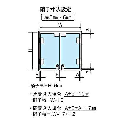 999 横吊硝子蝶番 HL 40mm 71176 0｜diy-tool｜03