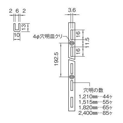 999　ステン硝子用ハシゴ棚受300番最高級　HL　1820mm　13010