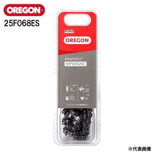 オレゴン（OREGON） チェーンソー替刃 25F068ES 1個 : DIY FACTORY