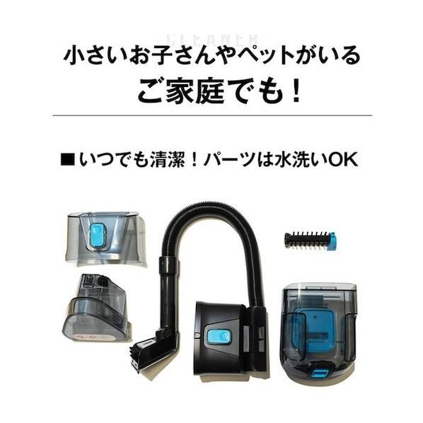 昭和商会 コードレス・スプレーバキュームクリーナー HDL-SVC01_1