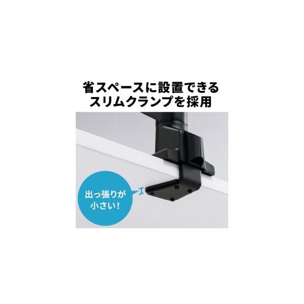 サンワサプライ 水平垂直多関節液晶モニターアーム(ブラック) CR