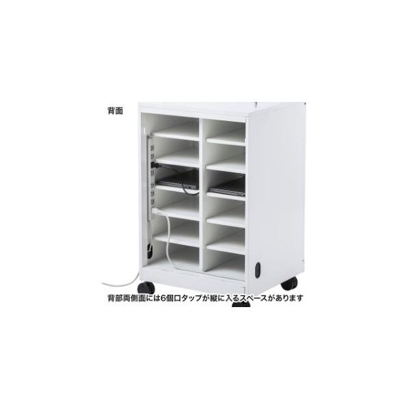 サンワサプライ ノートパソコン収納キャビネット 12台収納 CAI-CAB104W
