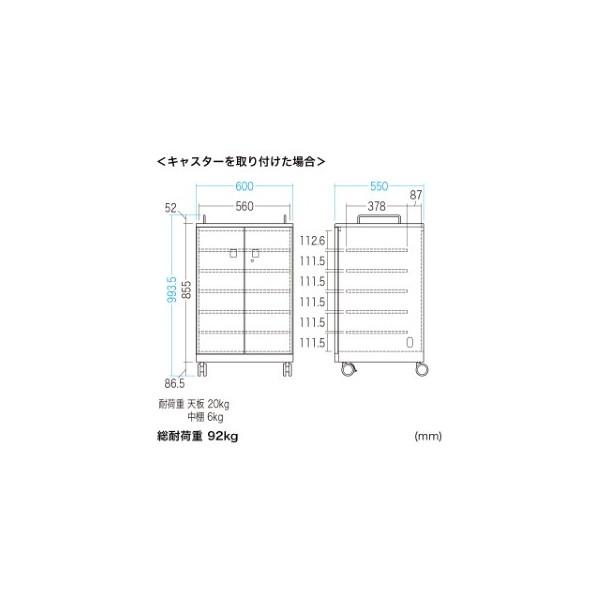 サンワサプライ ノートパソコン収納キャビネット 12台収納 CAI-CAB104W
