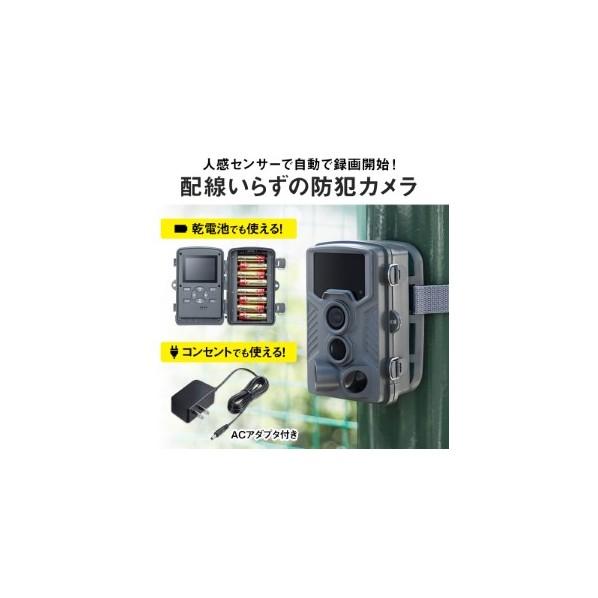 サンワサプライ セキュリティカメラ CMS-SC03GY_18