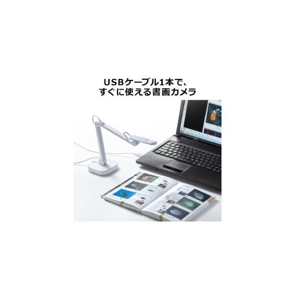サンワサプライ USB書画カメラ CMS-V46W 1点 : DIY FACTORY ONLINE